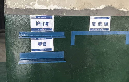 華天謀
