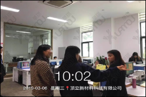 華天謀