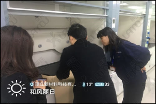 華天謀