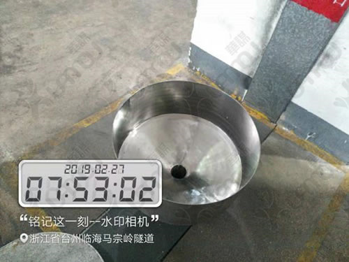 華天謀