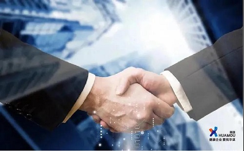 中國石油化工股份有限公司天津分公司與華謀咨詢股份簽訂《TPM精英班實戰培訓》