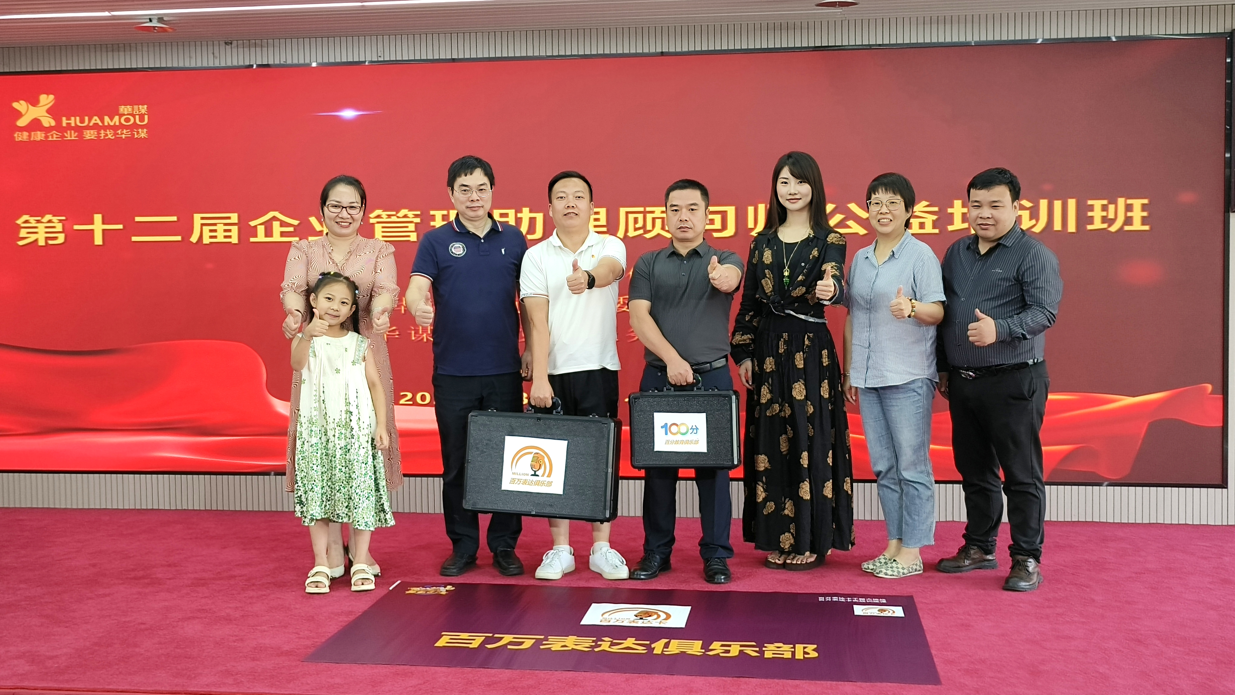 第十二屆企業管理助理顧問師公益培訓班在深隆重開班！首日干貨滿滿，明日精彩再續！